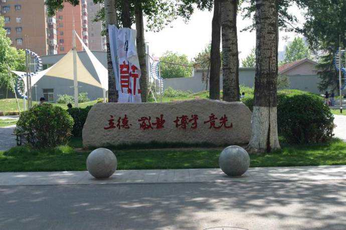 校訓 校訓