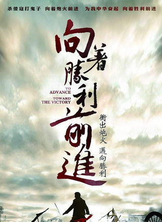 於榮光