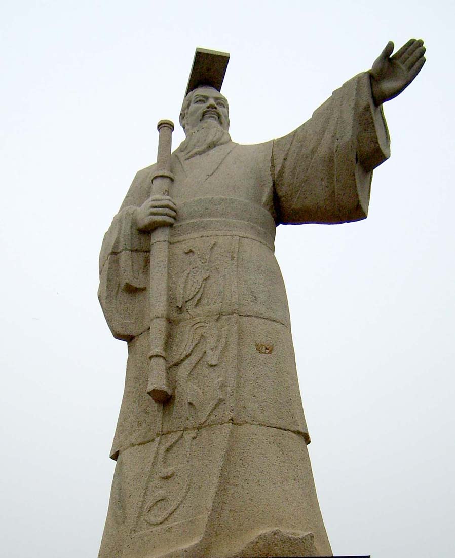 黃帝 黃帝