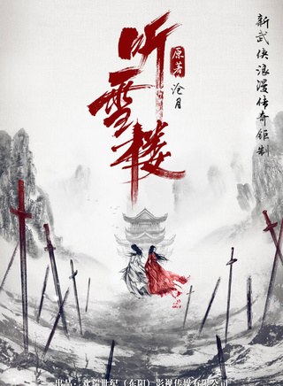 傅程鵬