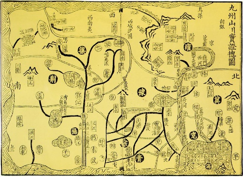 禹貢九州圖 禹貢九州圖