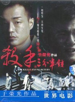 於榮光