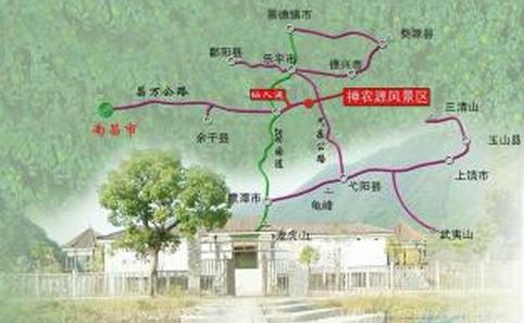 神農源風景名勝區 神農源風景名勝區