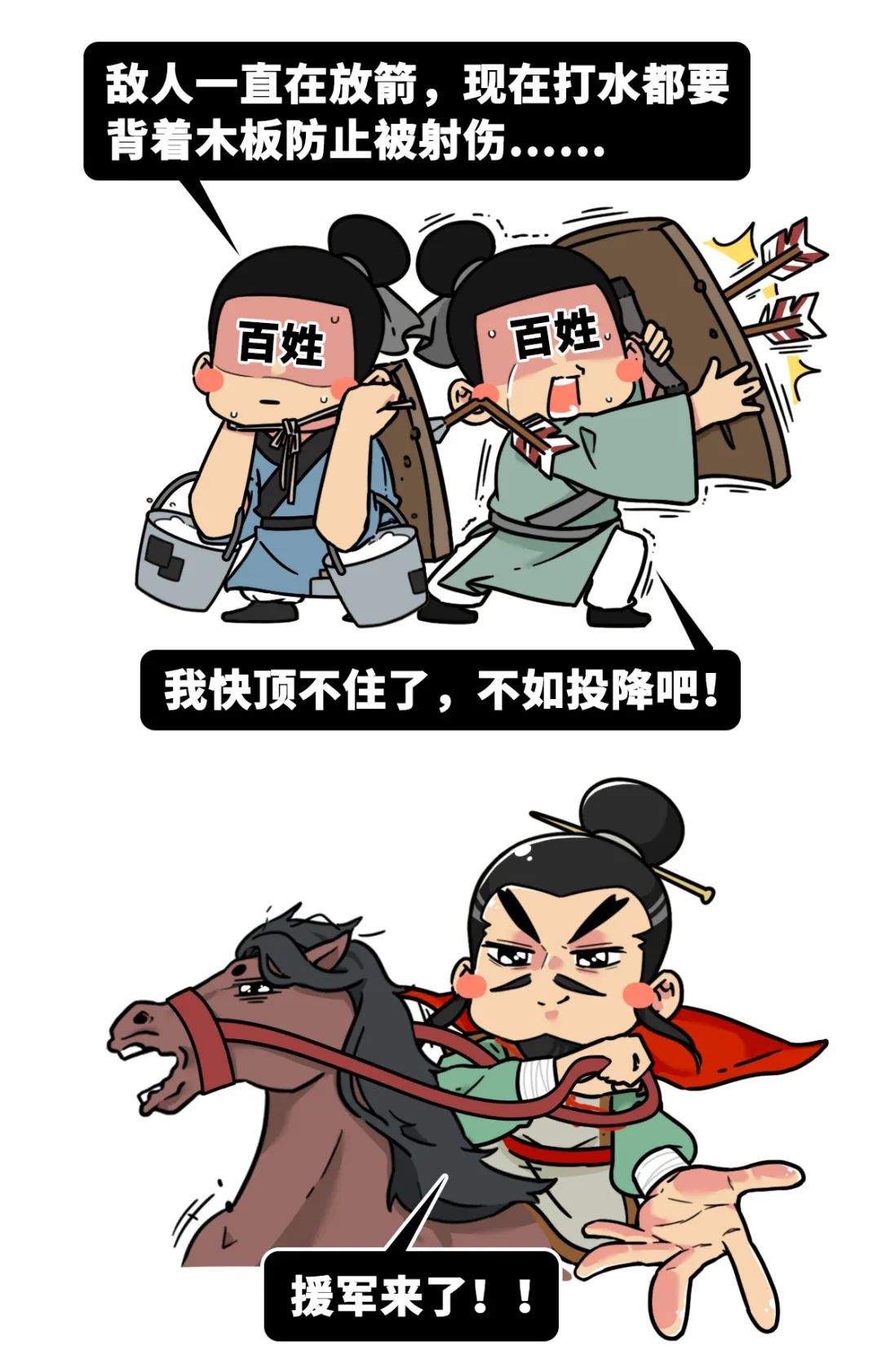 用心理戰把敵人玩瘋，他甚至是日本人最喜歡的帝王？