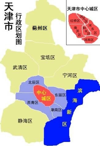 天津市行政區劃圖 天津市行政區劃圖