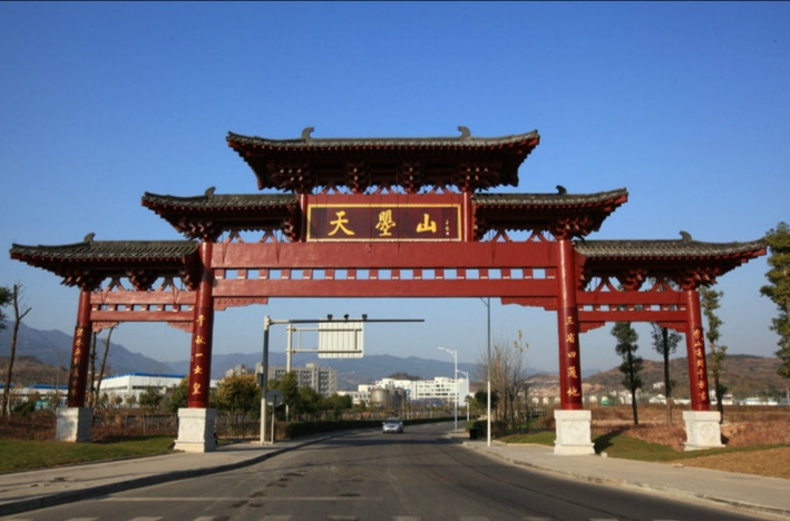 天曌山