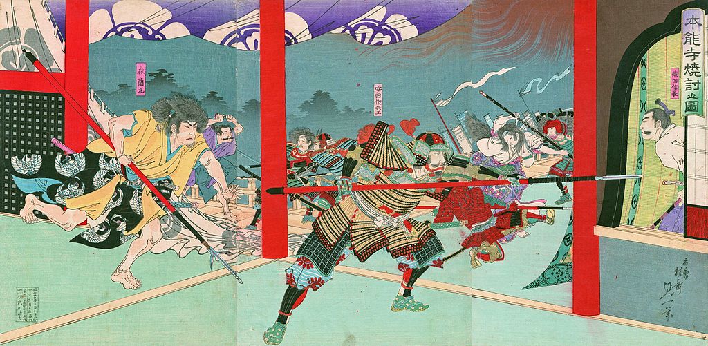 本能寺之變 本能寺之變
