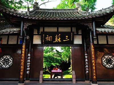 東坡區 東坡區