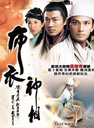 林峰(中國香港男歌手、演員)