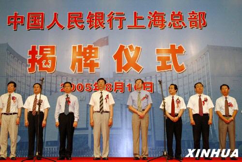 2005年8月10日新華社記者丁旭攝 2005年8月10日新華社記者丁旭攝