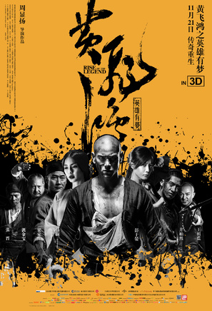 彭于晏
