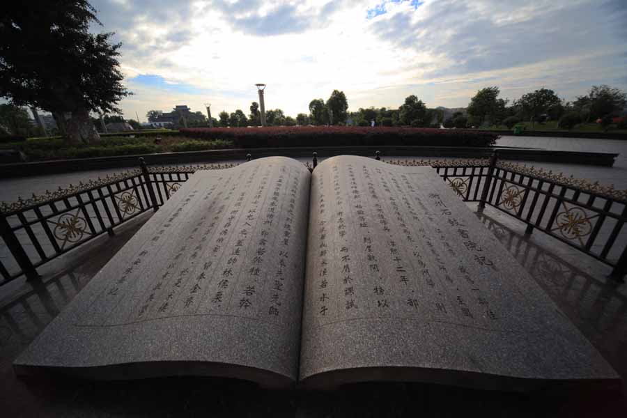 石鼓書院 石鼓書院