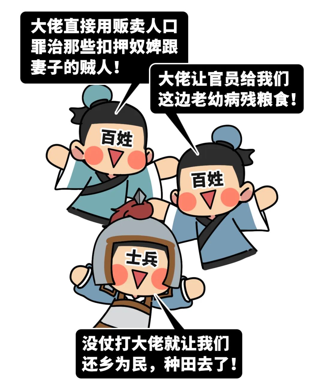 用心理戰把敵人玩瘋，他甚至是日本人最喜歡的帝王？
