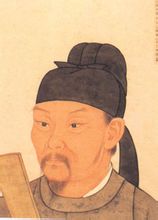 杜甫畫像 杜甫畫像