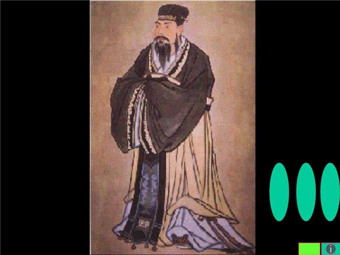 孟子 孟子