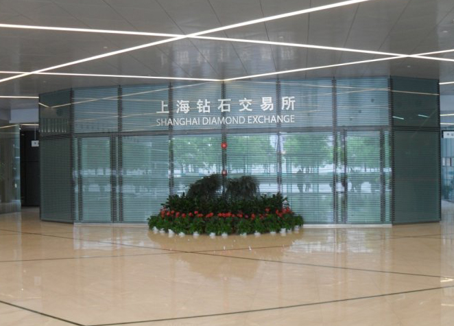 上海鑽石交易所