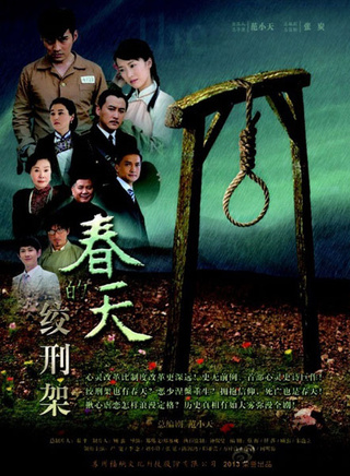 嚴屹寬