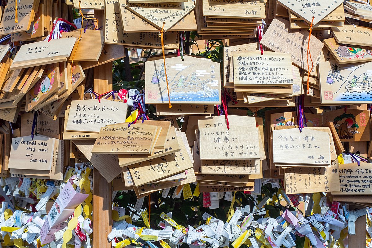 繪馬