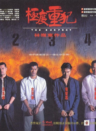 呂良偉