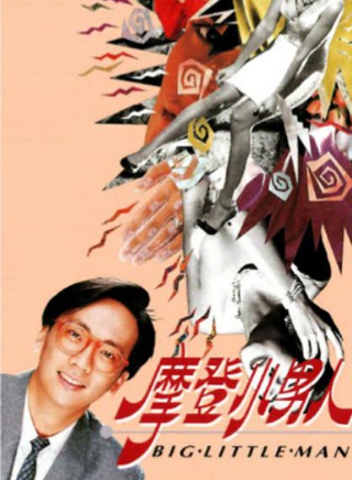 陳玉蓮