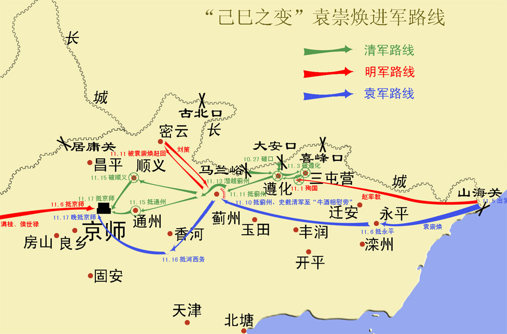 “己巳之變”袁崇煥進軍路線 “己巳之變”袁崇煥進軍路線