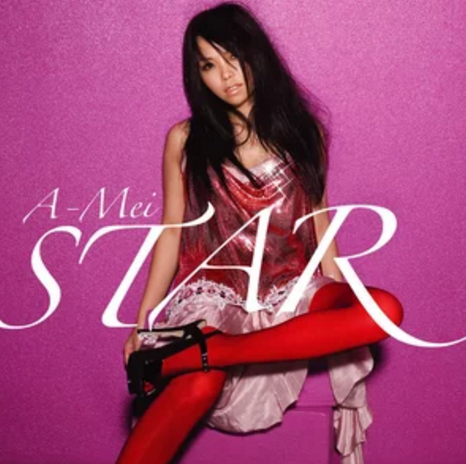 so good(張惠妹演唱歌曲)