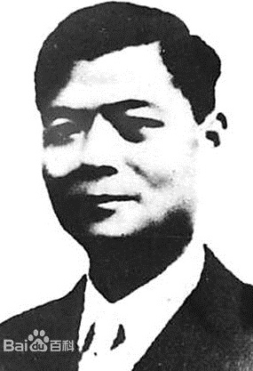 中華蘇維埃共和國