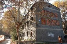 躍進路1958 躍進路1958