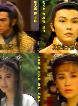 關禮傑