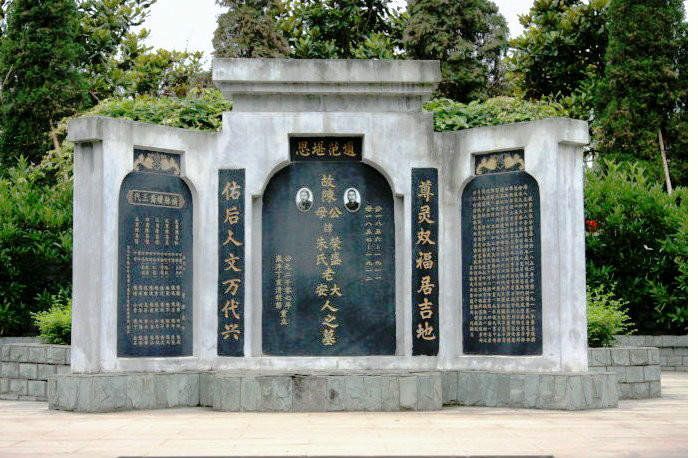 陳毅故里景區(陳毅故居) 陳毅故里景區(陳毅故居)