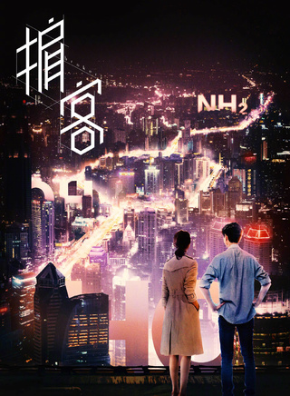 宋茜