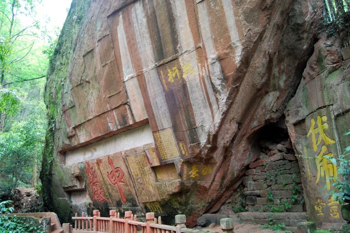 伏虎台