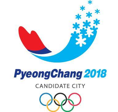 平昌2018申奧會徽 平昌2018申奧會徽