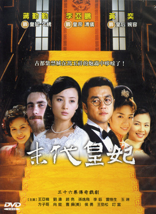 孫藝菲(中國大陸演員)