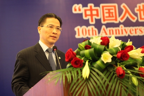 與世界貿易組織聯合舉辦wto年度論壇 與世界貿易組織聯合舉辦wto年度論壇