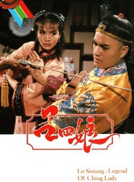 呂良偉