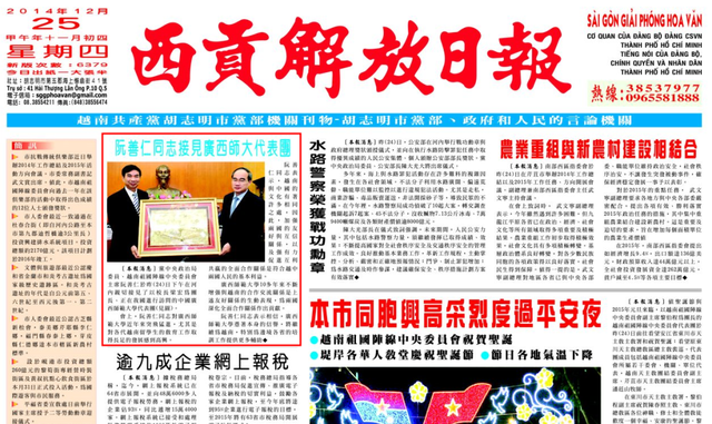 中文在越南為什麼失敗了？| 地球知識局