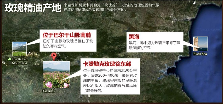 保加利亞地理和氣候環境圖 保加利亞地理和氣候環境圖