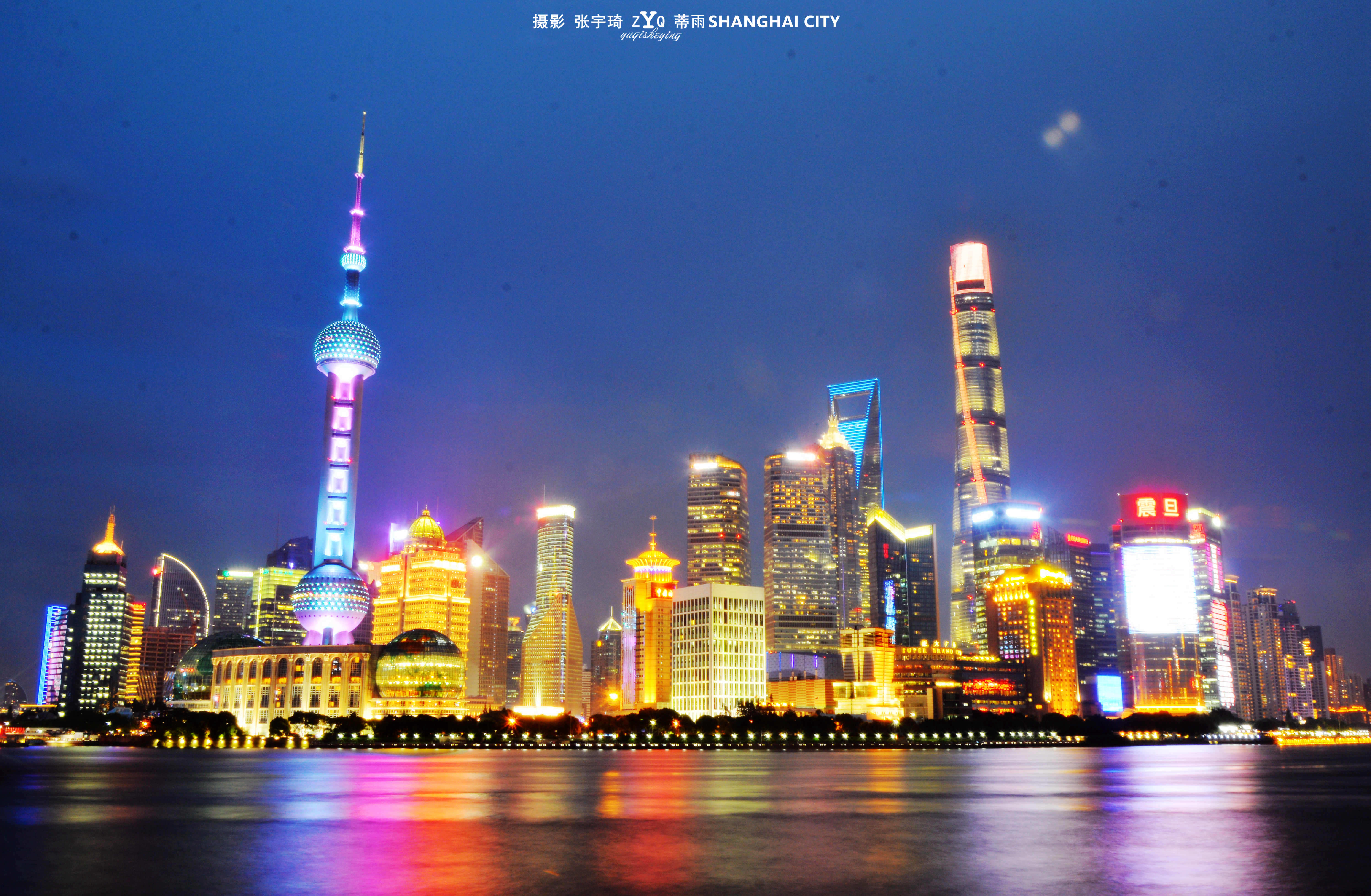 上海中心大廈 上海中心大廈