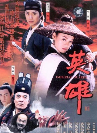 張靜初