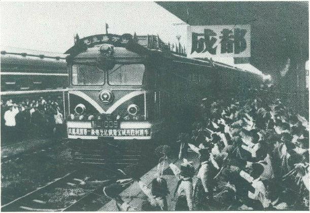 1958年元旦,寶成鐵路通車儀式在成都站舉行 1958年元旦,寶成鐵路通車儀式在成都站舉行
