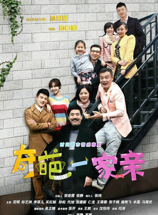 孫藝洲