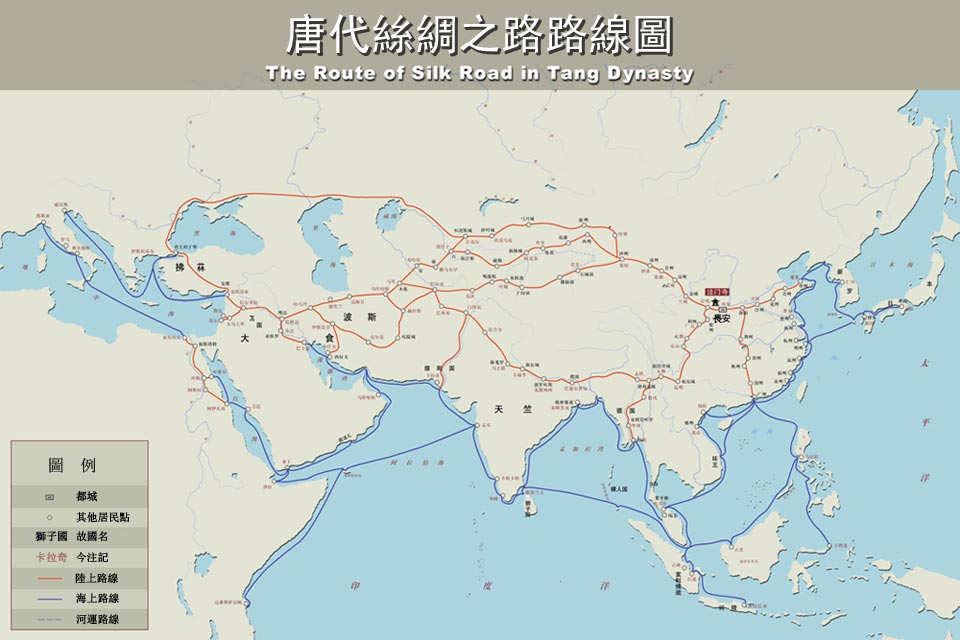 絲綢之路(古代連線中西方的商道) 絲綢之路(古代連線中西方的商道)
