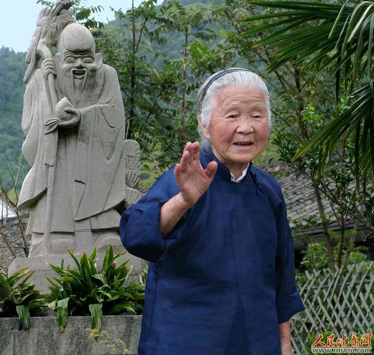 衰老