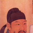 李勣
