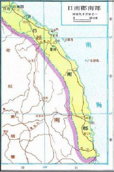 日南郡 日南郡