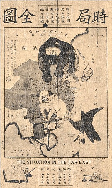 1898年原輔仁文社領導人謝纘泰所繪時局圖 1898年原輔仁文社領導人謝纘泰所繪時局圖