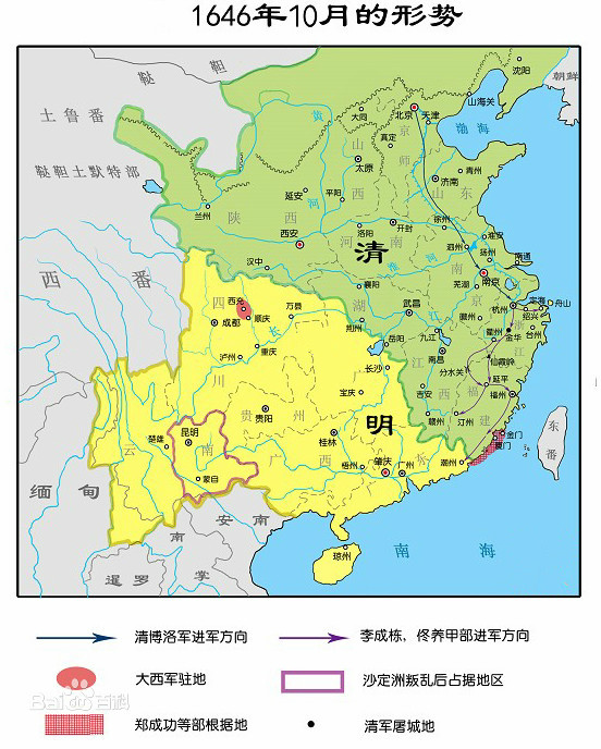南明
