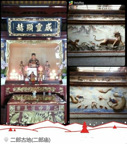 泉州二郎廟 泉州二郎廟