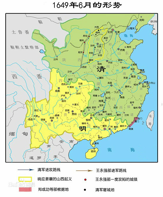 南明